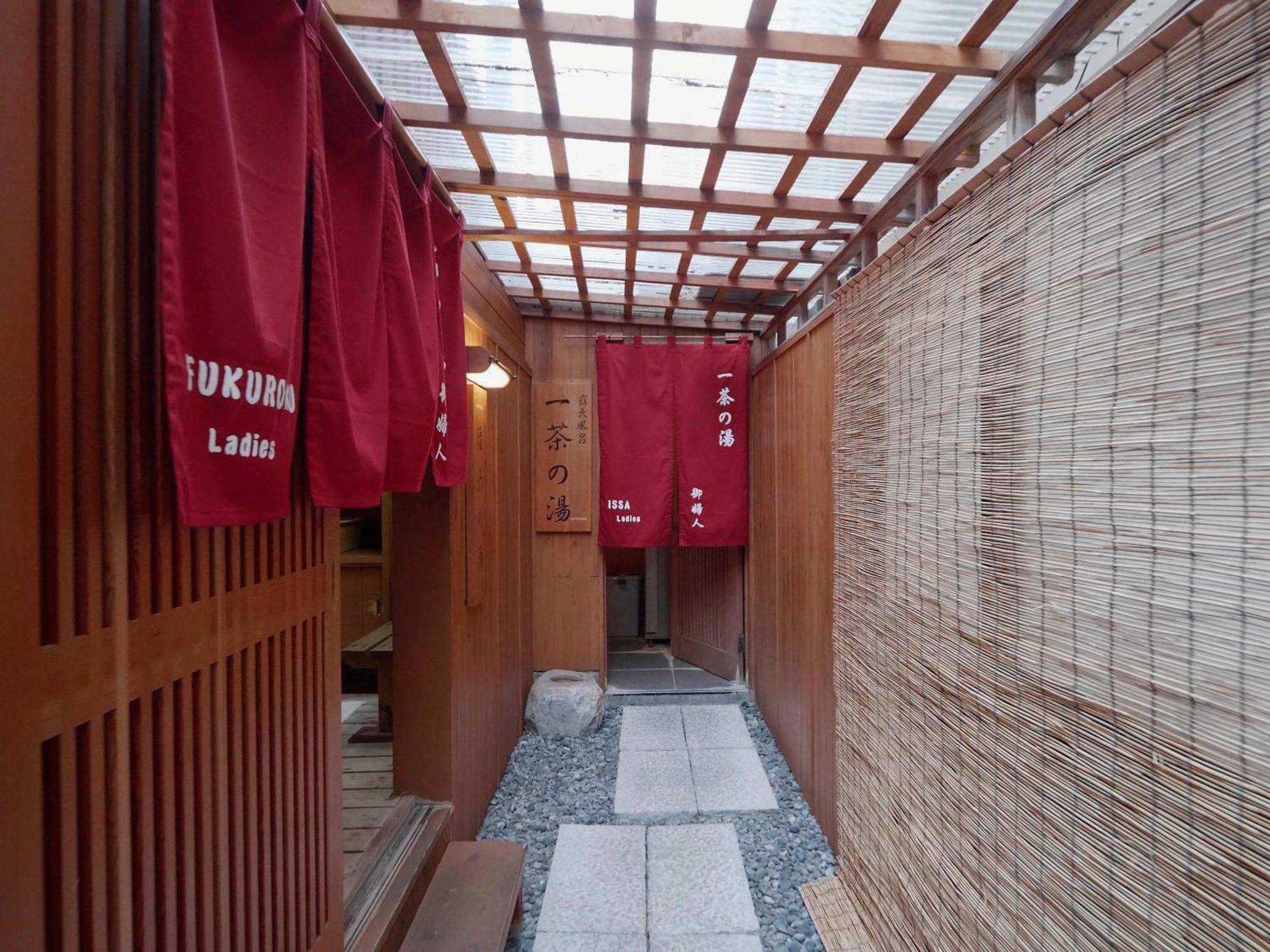 Shibu Onsen Kokuya Hotel Яманучи Екстериор снимка